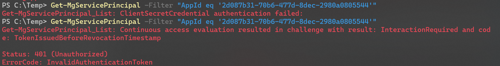 Invalid Token error message